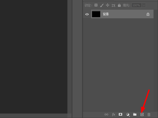 PS怎么添加图层?PS添加图层的方法步骤_wishdown.com PS怎么添加图层?PS添加图层的方法步骤_wishdown.com