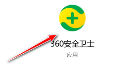 360安全卫士在哪关闭手机管理提示?360安全卫士关闭手机管理提示的方法_wishdown.com 360安全卫士在哪关闭手机管理提示?360安全卫士关闭手机管理提示的方法_wishdown.com