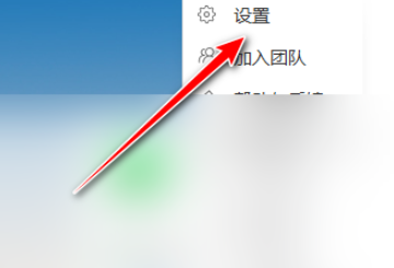 360安全卫士在哪关闭手机管理提示?360安全卫士关闭手机管理提示的方法_wishdown.com 360安全卫士在哪关闭手机管理提示?360安全卫士关闭手机管理提示的方法_wishdown.com