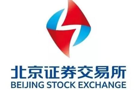 北交所开市首批上市企业:10只新股大幅高开_wishdown.com 北交所开市首批上市企业:10只新股大幅高开_wishdown.com