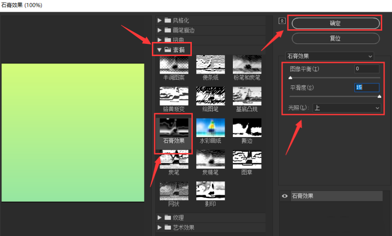 ps渐变效果怎么做?ps颜色过渡技巧分享_wishdown.com ps渐变效果怎么做?ps颜色过渡技巧分享_wishdown.com