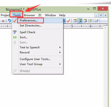 EditPlus字体怎么变大?EditPlus设置字体大小步骤介绍_wishdown.com EditPlus字体怎么变大?EditPlus设置字体大小步骤介绍_wishdown.com
