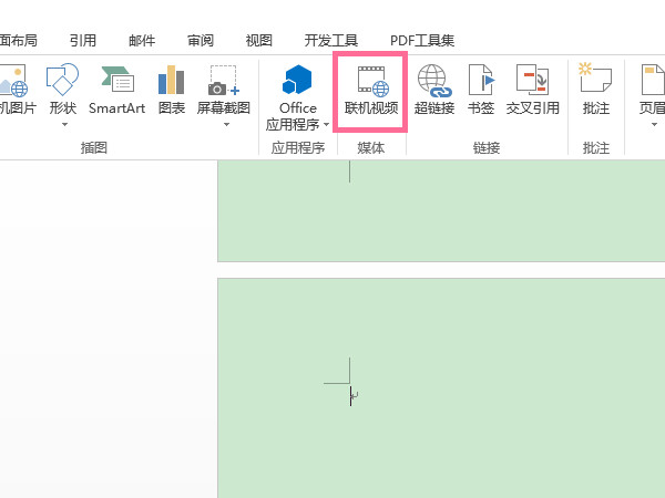 word�ĵ���ô����Ƶ��ȥ?word�ĵ�����Ƶ�̳�