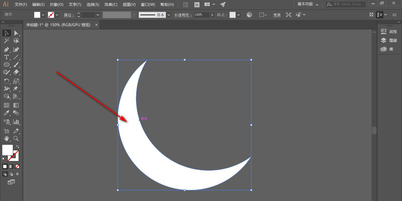 AI鹅卵石圆角效果怎么制作?AI鹅卵石圆角效果制作方法_wishdown.com AI鹅卵石圆角效果怎么制作?AI鹅卵石圆角效果制作方法_wishdown.com