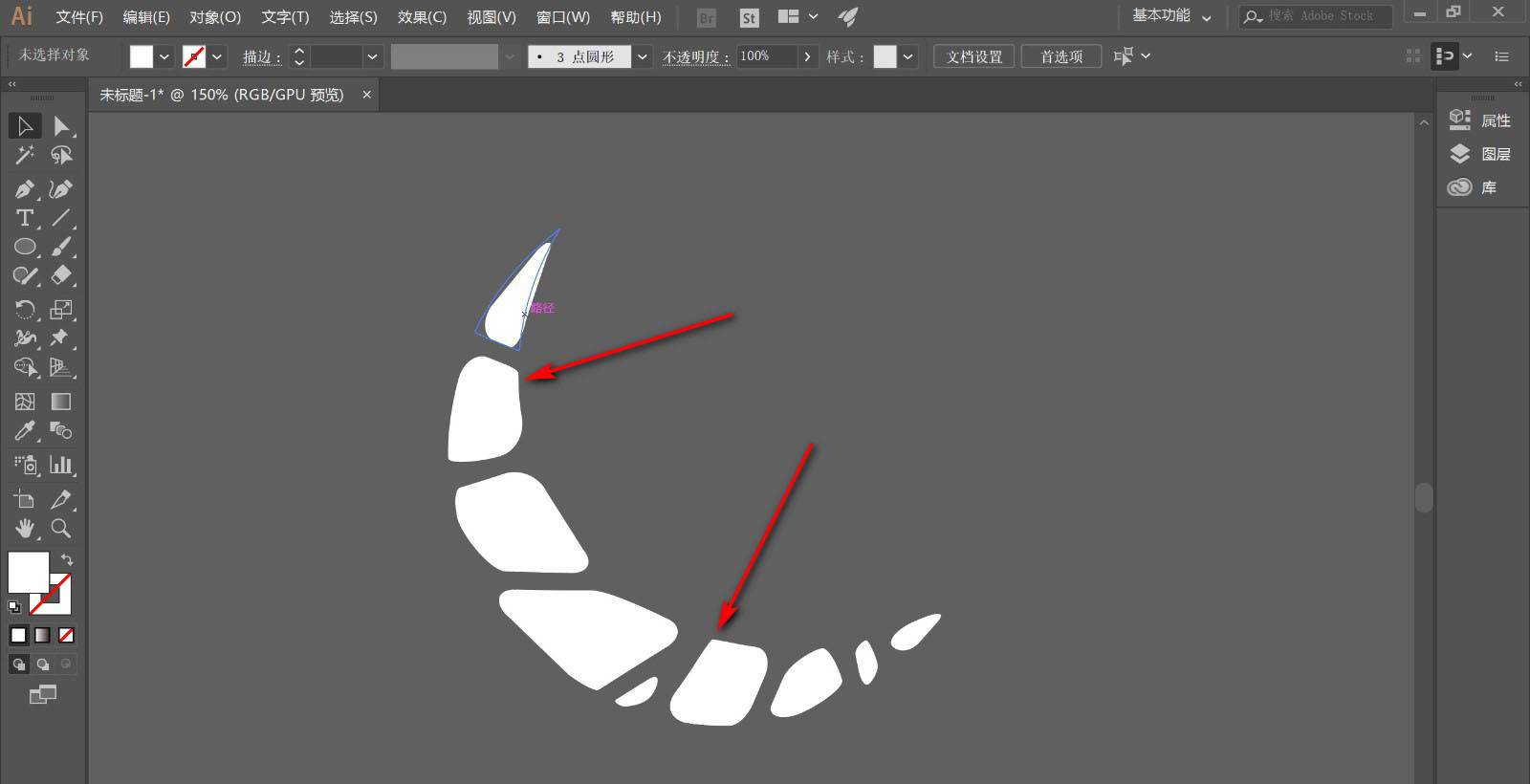 AI鹅卵石圆角效果怎么制作?AI鹅卵石圆角效果制作方法_wishdown.com AI鹅卵石圆角效果怎么制作?AI鹅卵石圆角效果制作方法_wishdown.com