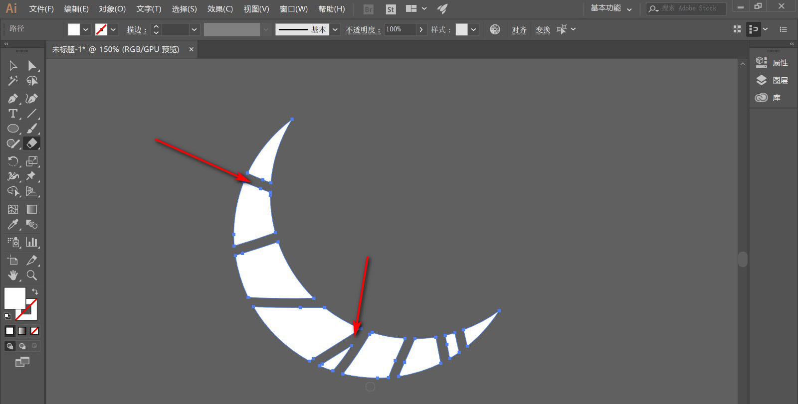 AI鹅卵石圆角效果怎么制作?AI鹅卵石圆角效果制作方法_wishdown.com AI鹅卵石圆角效果怎么制作?AI鹅卵石圆角效果制作方法_wishdown.com