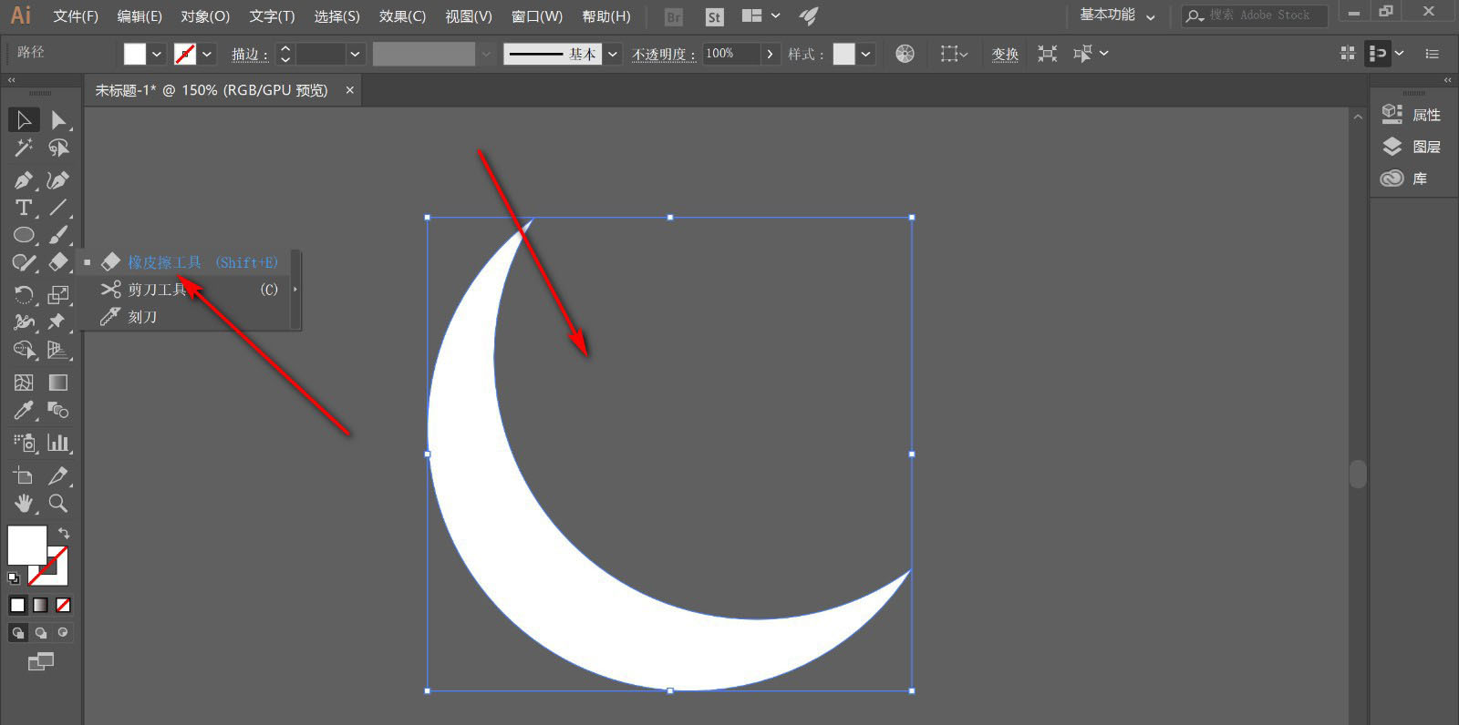 AI鹅卵石圆角效果怎么制作?AI鹅卵石圆角效果制作方法_wishdown.com AI鹅卵石圆角效果怎么制作?AI鹅卵石圆角效果制作方法_wishdown.com