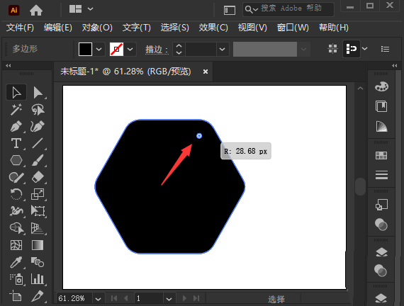 ai画圆角虚线六边形怎么制作?ai画圆角虚线六边形制作方法_wishdown.com ai画圆角虚线六边形怎么制作?ai画圆角虚线六边形制作方法_wishdown.com