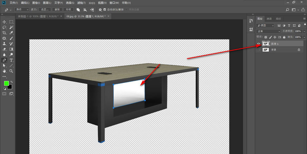 ps钢笔抠图如何去内部背景?ps钢笔抠图去内部背景具体步骤_wishdown.com ps钢笔抠图如何去内部背景?ps钢笔抠图去内部背景具体步骤_wishdown.com