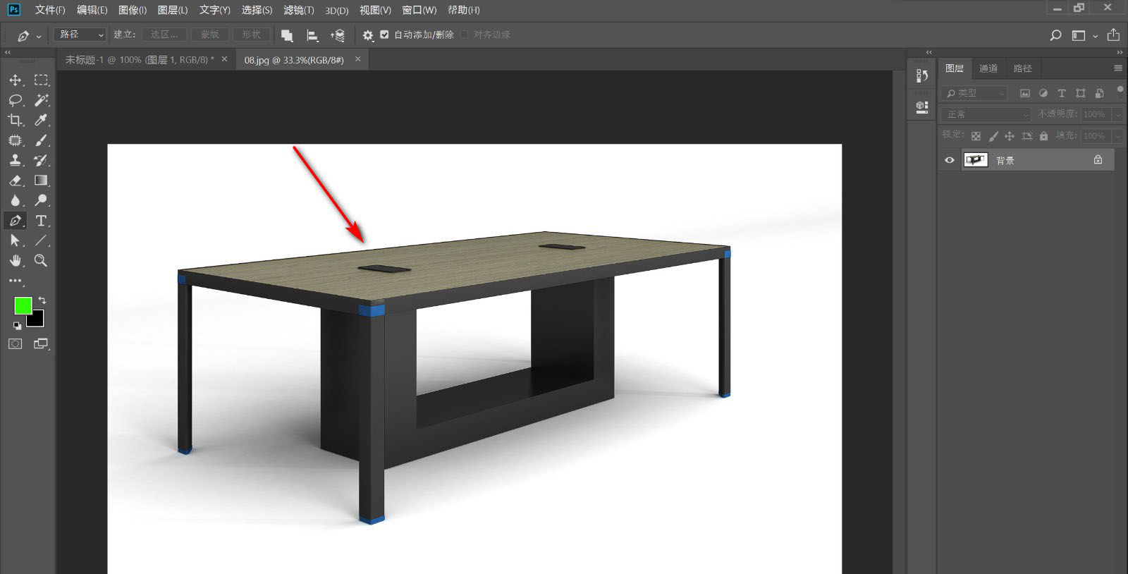 ps钢笔抠图如何去内部背景?ps钢笔抠图去内部背景具体步骤_wishdown.com ps钢笔抠图如何去内部背景?ps钢笔抠图去内部背景具体步骤_wishdown.com