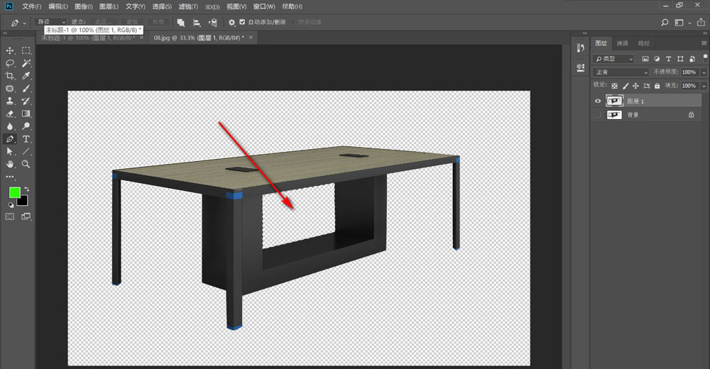 ps钢笔抠图如何去内部背景?ps钢笔抠图去内部背景具体步骤_wishdown.com ps钢笔抠图如何去内部背景?ps钢笔抠图去内部背景具体步骤_wishdown.com