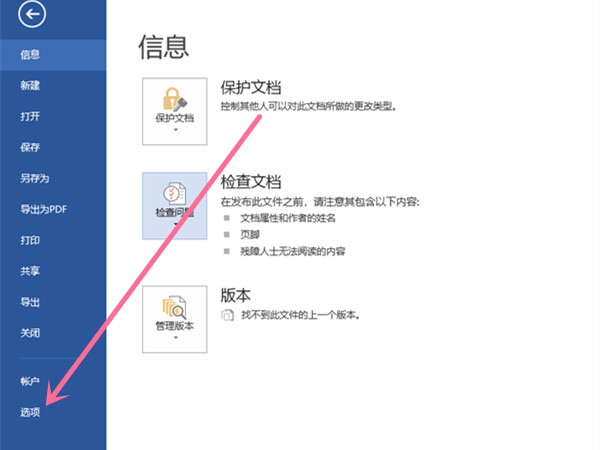 word��ô��ʾ��ҳ��?word������ʾ��ҳ���̳�