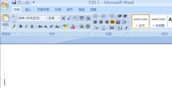 office2007怎么启用宏?office2007启用宏的方法_wishdown.com office2007怎么启用宏?office2007启用宏的方法_wishdown.com