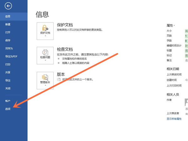 word空格出现小圆点怎么办?word空格出现小圆点解决办法_wishdown.com word空格出现小圆点怎么办?word空格出现小圆点解决办法_wishdown.com