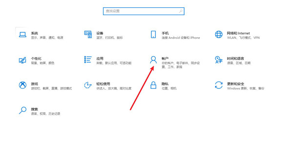 win10系统怎么设置开机密码?win10系统设置开机密码教程_wishdown.com win10系统怎么设置开机密码?win10系统设置开机密码教程_wishdown.com