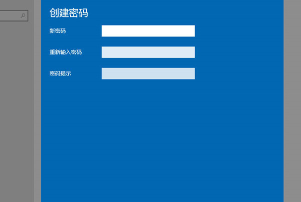 win10系统怎么设置开机密码?win10系统设置开机密码教程_wishdown.com win10系统怎么设置开机密码?win10系统设置开机密码教程_wishdown.com