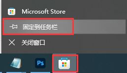 Win11微软商店打不开怎么办?win11商店无法加载修复教程_wishdown.com Win11微软商店打不开怎么办?win11商店无法加载修复教程_wishdown.com