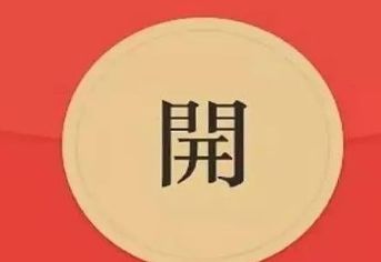 万圣节红包发多少数字大全_wishdown.com 万圣节红包发多少数字大全_wishdown.com