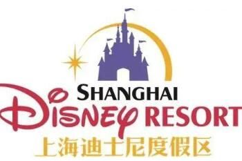 上海迪士尼门票退改政策最新规定一览_wishdown.com 上海迪士尼门票退改政策最新规定一览_wishdown.com