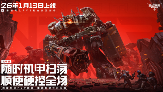 2026�������������а�ʮ��������ֻ���Ϸ�����Ƽ�