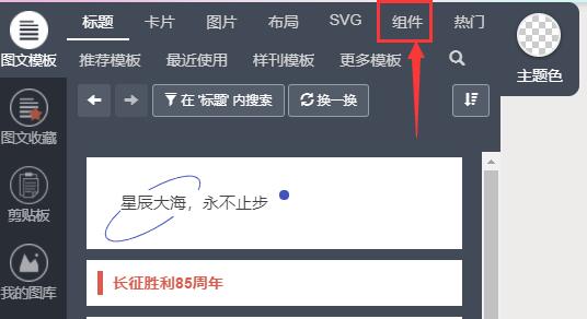 ���ױ༭����ô������Ƶ?���ױ༭��������Ƶ�̳�