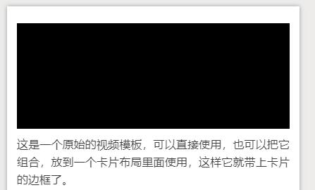 秀米编辑器怎么插入视频?秀米编辑器插入视频教程_wishdown.com 秀米编辑器怎么插入视频?秀米编辑器插入视频教程_wishdown.com