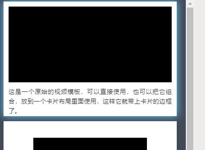 秀米编辑器怎么插入视频?秀米编辑器插入视频教程_wishdown.com 秀米编辑器怎么插入视频?秀米编辑器插入视频教程_wishdown.com