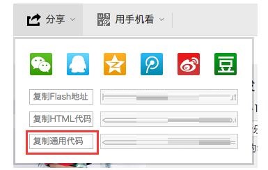 秀米编辑器怎么插入视频?秀米编辑器插入视频教程_wishdown.com 秀米编辑器怎么插入视频?秀米编辑器插入视频教程_wishdown.com
