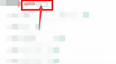 classin怎么取消上台?classin取消上台操作方法_wishdown.com classin怎么取消上台?classin取消上台操作方法_wishdown.com