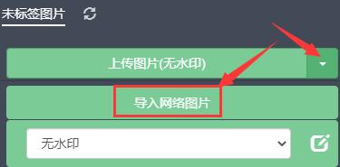 秀米编辑器怎么插入图片?秀米编辑器插入图片教程_wishdown.com 秀米编辑器怎么插入图片?秀米编辑器插入图片教程_wishdown.com