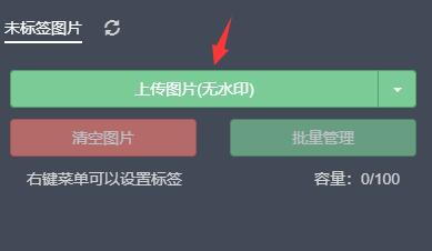 秀米编辑器怎么插入图片?秀米编辑器插入图片教程_wishdown.com 秀米编辑器怎么插入图片?秀米编辑器插入图片教程_wishdown.com