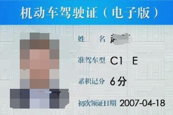 哪些场景仍需要出示纸质驾驶证_wishdown.com 哪些场景仍需要出示纸质驾驶证_wishdown.com