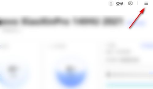 联想电脑管家如何关闭开机自启动?联想电脑管家关闭开机自启动教程_wishdown.com 联想电脑管家如何关闭开机自启动?联想电脑管家关闭开机自启动教程_wishdown.com