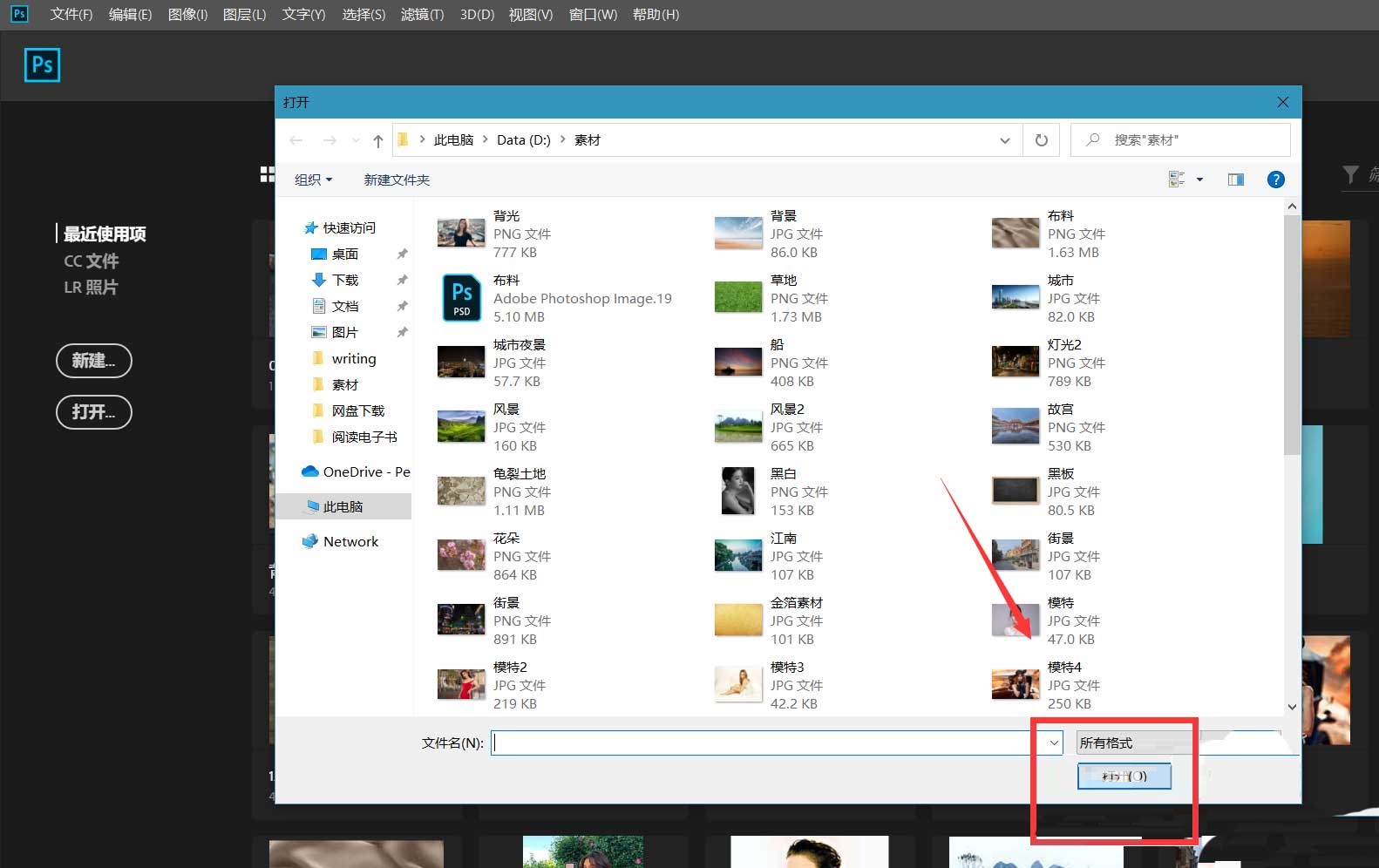 ps��������ٲ�����Ч����ps�����ٲ�����Ч�����巽��