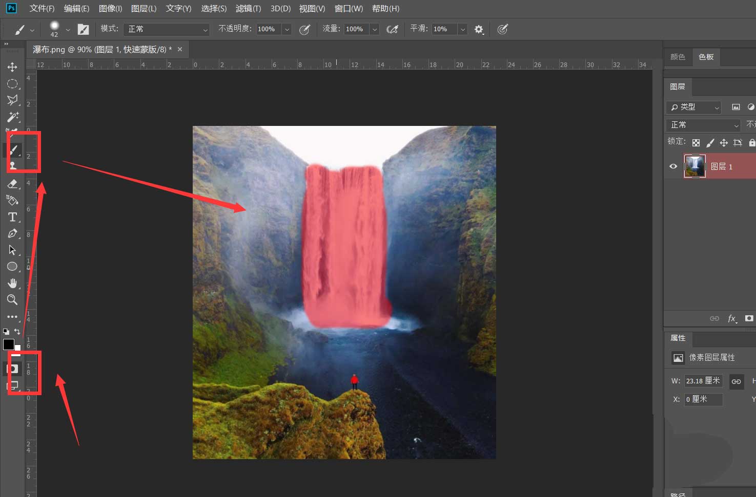 ps如何制做瀑布动画效果?ps制做瀑布动画效果具体方法_wishdown.com ps如何制做瀑布动画效果?ps制做瀑布动画效果具体方法_wishdown.com
