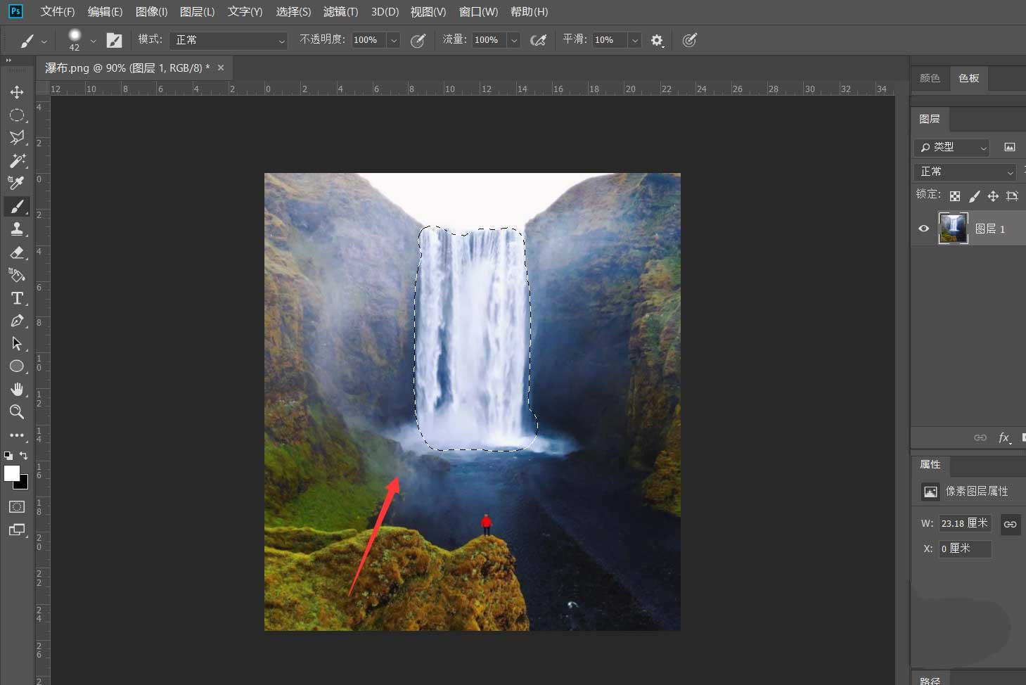 ps如何制做瀑布动画效果?ps制做瀑布动画效果具体方法_wishdown.com ps如何制做瀑布动画效果?ps制做瀑布动画效果具体方法_wishdown.com