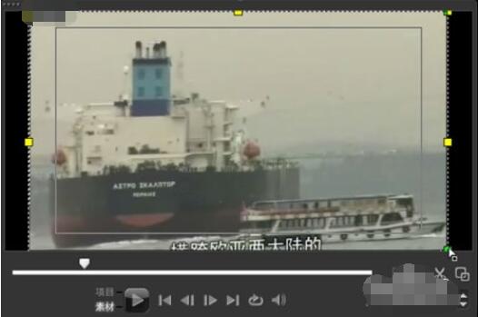 会声会影怎么分割字幕?会声会影分割字幕教程_wishdown.com 会声会影怎么分割字幕?会声会影分割字幕教程_wishdown.com