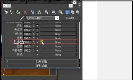 3dmax古铜色怎么调?3dmax古铜色调出方法_wishdown.com 3dmax古铜色怎么调?3dmax古铜色调出方法_wishdown.com