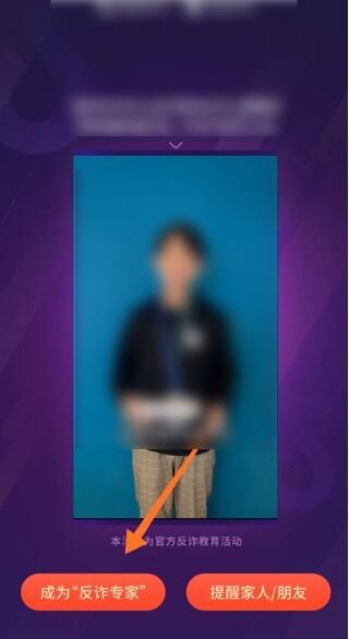 抖音审核员怎么申请入口方法一览_wishdown.com 抖音审核员怎么申请入口方法一览_wishdown.com