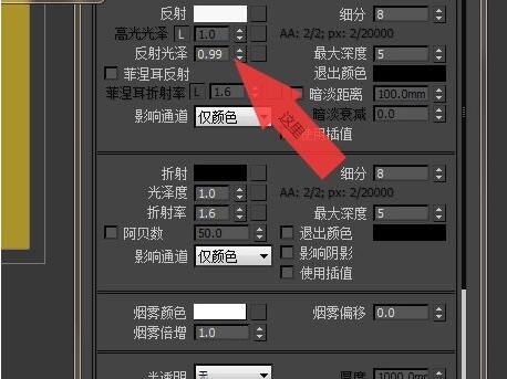 3dmax怎么添加镜子材质?3dmax添加镜子材质详细步骤_wishdown.com 3dmax怎么添加镜子材质?3dmax添加镜子材质详细步骤_wishdown.com