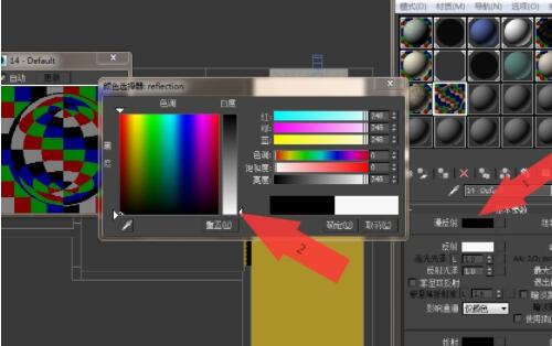 3dmax怎么添加镜子材质?3dmax添加镜子材质详细步骤_wishdown.com 3dmax怎么添加镜子材质?3dmax添加镜子材质详细步骤_wishdown.com
