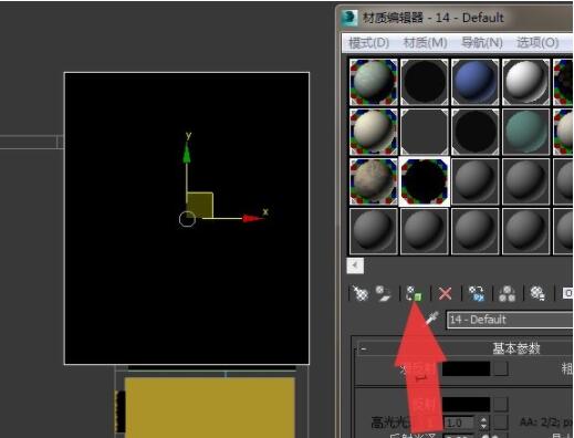 3dmax怎么添加镜子材质?3dmax添加镜子材质详细步骤_wishdown.com 3dmax怎么添加镜子材质?3dmax添加镜子材质详细步骤_wishdown.com