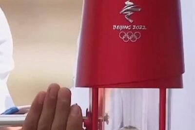 北京冬奥会火种欢迎仪式直播回放地址_wishdown.com 北京冬奥会火种欢迎仪式直播回放地址_wishdown.com