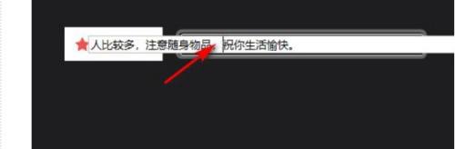 xmind如何换行?xmind换行详细操作步骤_wishdown.com xmind如何换行?xmind换行详细操作步骤_wishdown.com