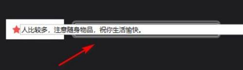 xmind如何换行?xmind换行详细操作步骤_wishdown.com xmind如何换行?xmind换行详细操作步骤_wishdown.com