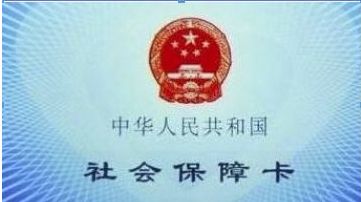 医保卡可以跨省买药吗_wishdown.com 医保卡可以跨省买药吗_wishdown.com