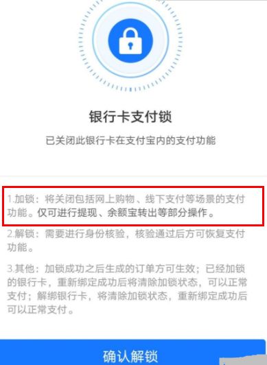 多多钱包免密支付怎么关闭不了_wishdown.com 多多钱包免密支付怎么关闭不了_wishdown.com