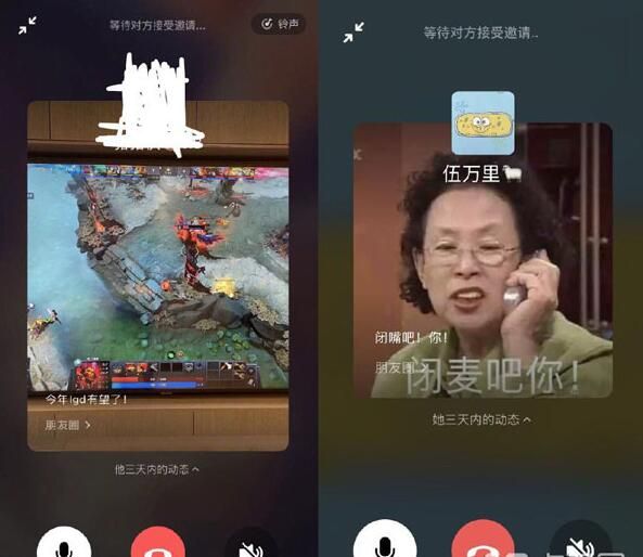 微信语音自动播放朋友圈怎么关闭_wishdown.com 微信语音自动播放朋友圈怎么关闭_wishdown.com