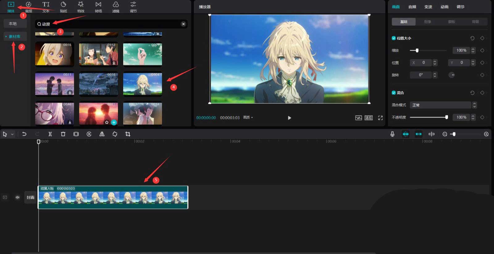 剪映魔法变身特效如何制作?剪映魔法变身特效制作教程_wishdown.com 剪映魔法变身特效如何制作?剪映魔法变身特效制作教程_wishdown.com