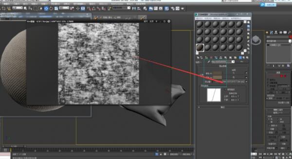 3dmax怎么使用衰减功能控制布料?3dmax使用衰减功能控制布料教程_wishdown.com 3dmax怎么使用衰减功能控制布料?3dmax使用衰减功能控制布料教程_wishdown.com